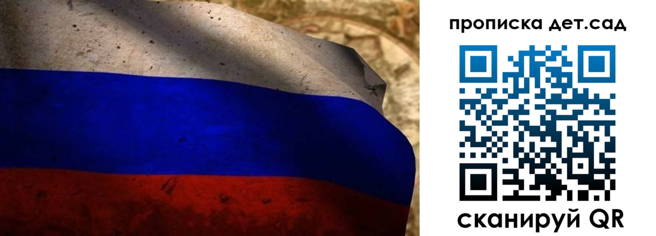 прописка иностранных граждан в Николаевске