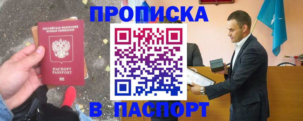 регистрация для школы в Николаевске